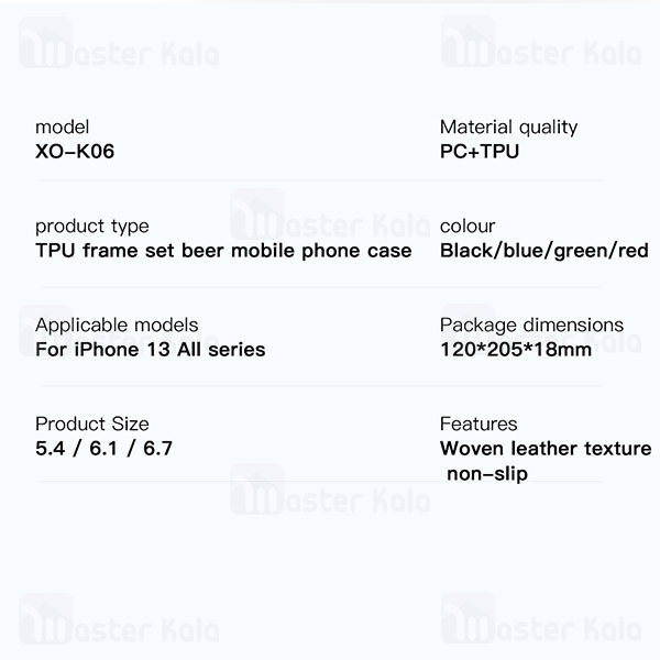 قاب محافظ ایکس او آیفون Apple iPhone 13 XO K06