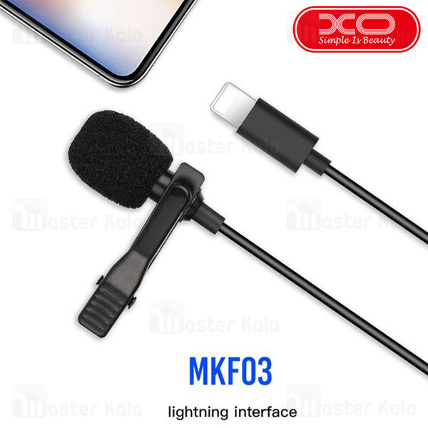 میکروفون سیم دار لایتنینگ ایکس او XO MKF-03 طول 2 متر