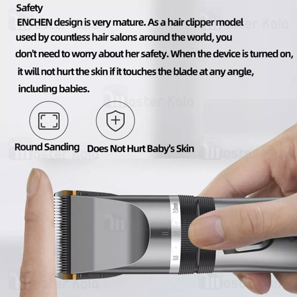 ماشین اصلاح چندکاره شیائومی Xiaomi Enchen Sharp X