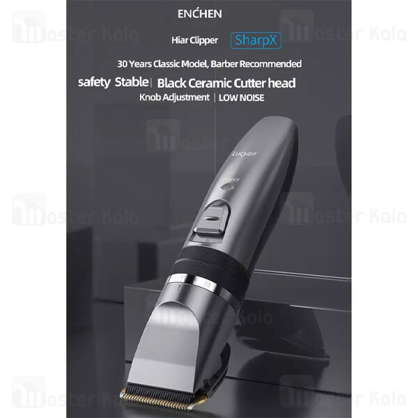 ماشین اصلاح چندکاره شیائومی Xiaomi Enchen Sharp X