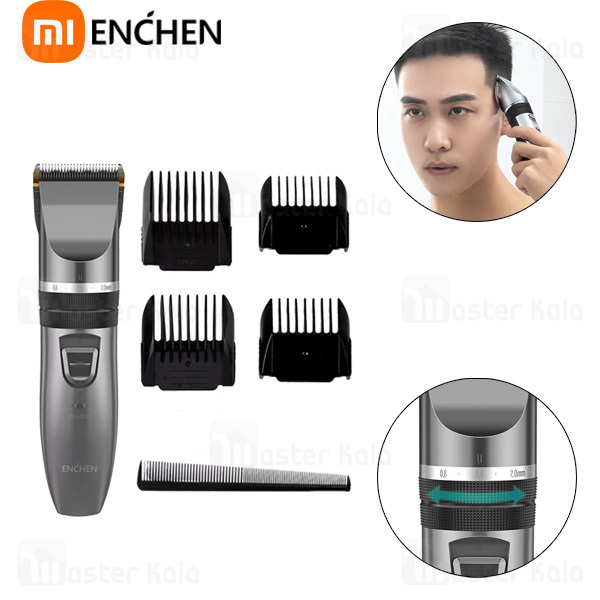 ماشین اصلاح چندکاره شیائومی Xiaomi Enchen Sharp X