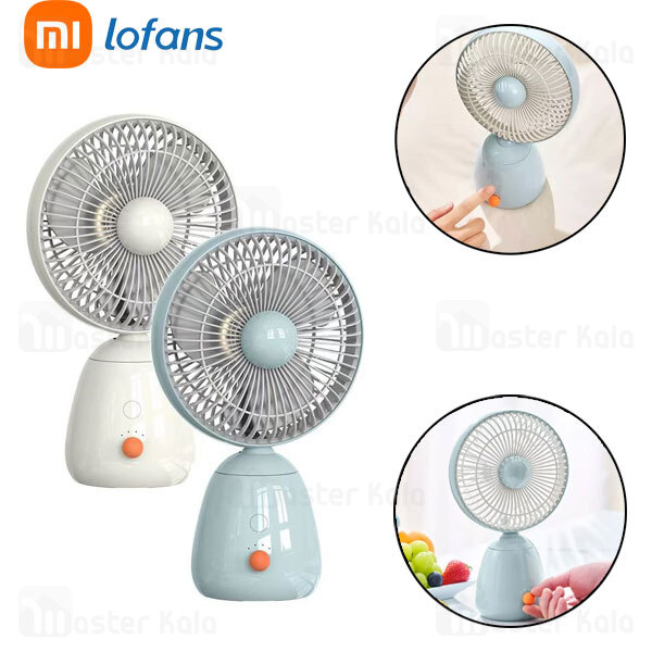 پنکه رومیزی شارژی شیائومی Xiaomi Lofans FS1