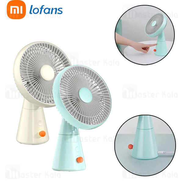 پنکه رومیزی شارژی شیائومی Xiaomi Lofans M2