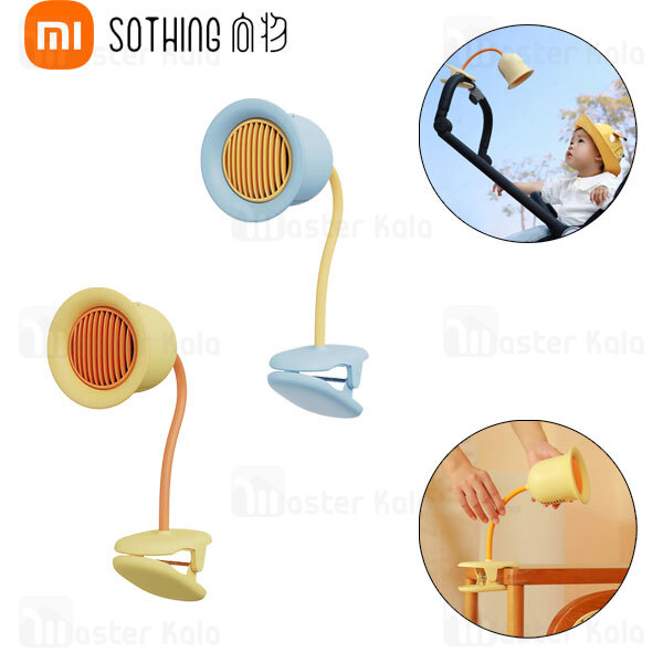 پنکه رومیزی شارژی شیائومی Xiaomi Sothing DSHJ-B-2101 Clip-On Fan