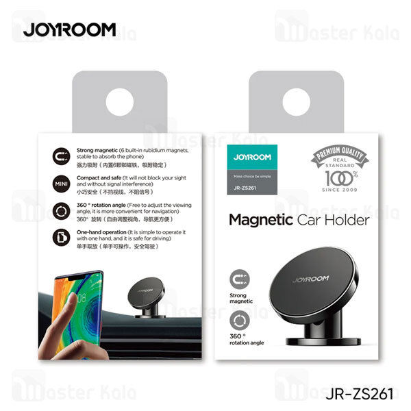 هولدر و پایه نگهدارنده جویروم Joyroom JR-ZS261 مگنتی