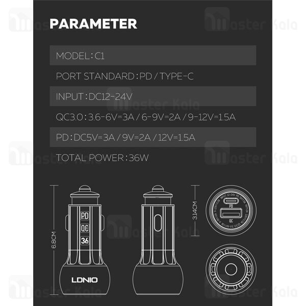 شارژر فندکی الدینیو LDNIO C1 توان 36 وات همراه با کابل