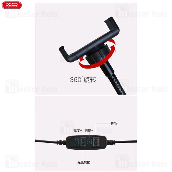 رینگ لایت ایکس او XO BGD006/LS-90-6 با پایه 65 سانتی و هولدر