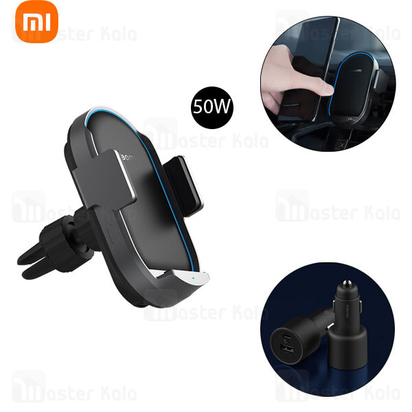 هولدر و شارژر وایرلس چندکاره شیائومی Xiaomi WCJ05ZM توان 50 وات