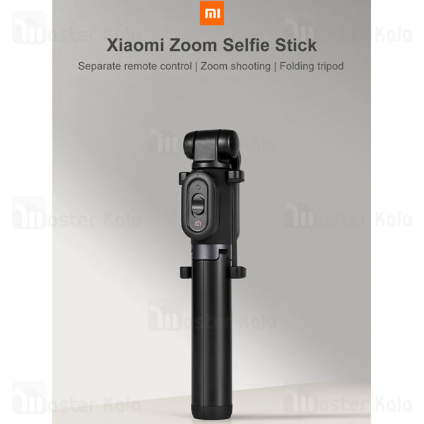 مونوپاد و سه پایه شاتر دار شیائومی Xiaomi XMZPG05YM