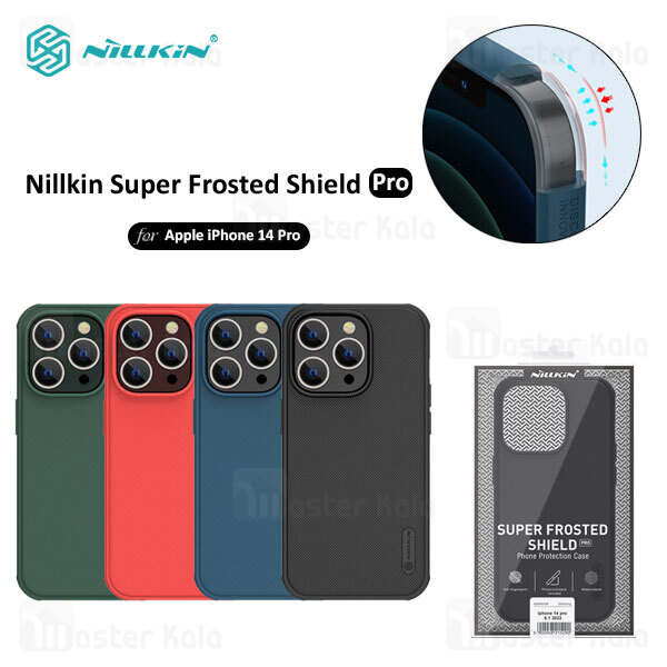 قاب محافظ نیلکین آیفون Apple iPhone 14 Pro Nillkin Frosted Shield Pro