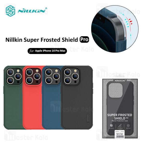 قاب محافظ نیلکین آیفون Apple iPhone 14 Pro Max Nillkin Frosted Shield Pro