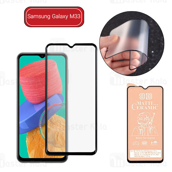 گلس سرامیکی مات سامسونگ Samsung Galaxy M33 Matte Ceramic Glass