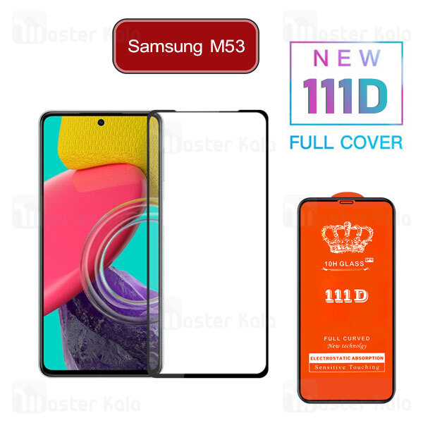 محافظ صفحه شیشه ای تمام صفحه تمام چسب سامسونگ Samsung Galaxy M53 111D Glass