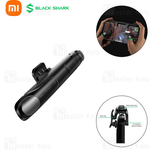 دسته بازی انگشتی موبایل شیائومی Xiaomi Black Shark Game Triggers