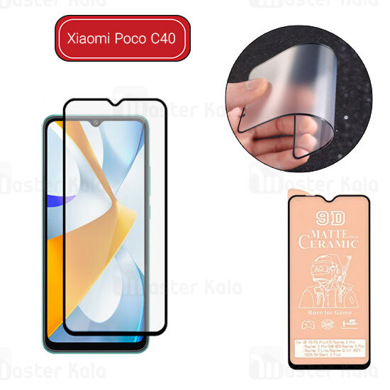 گلس سرامیکی مات شیائومی Xiaomi Poco C40 Matte Ceramic Full Screen Glass