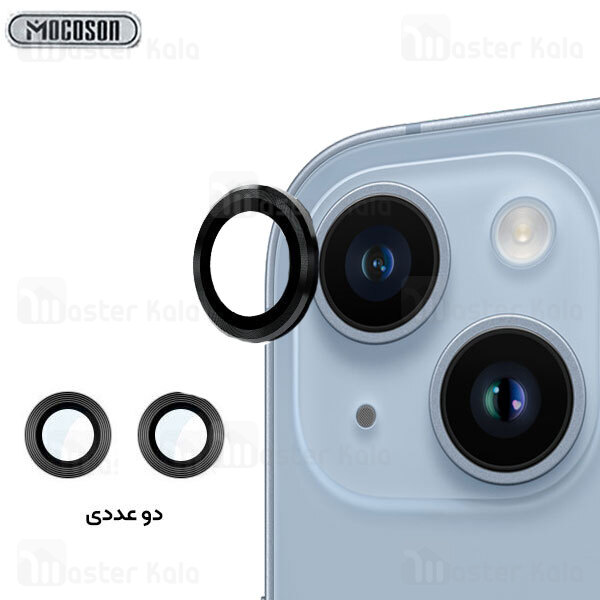 پک 2تایی محافظ لنز فلزی دوربین آیفون Apple iPhone 14 / iPhone 14 Plus