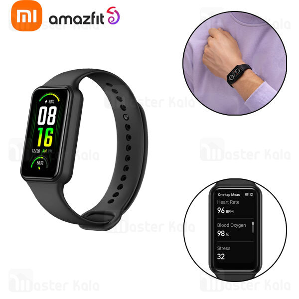 دستبند سلامتی هوشمند شیائومی Xiaomi AmazFit Band 7 نسخه گلوبال