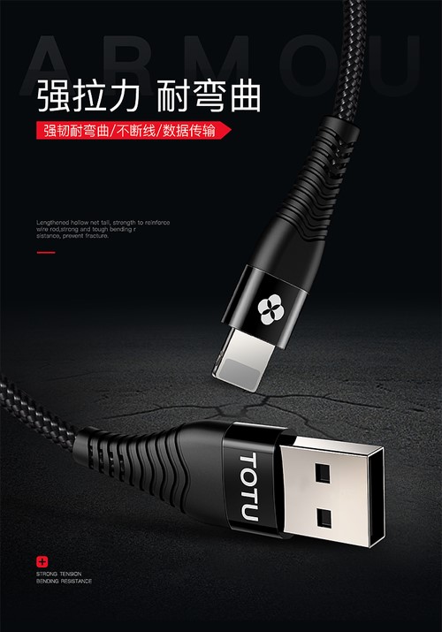 کابل لایتنینگ 120 سانتی متری توتو TOTU BLA-031 Armour Data Cable