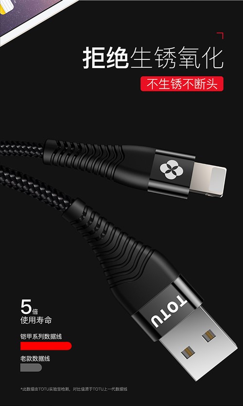 کابل لایتنینگ 120 سانتی متری توتو TOTU BLA-031 Armour Data Cable