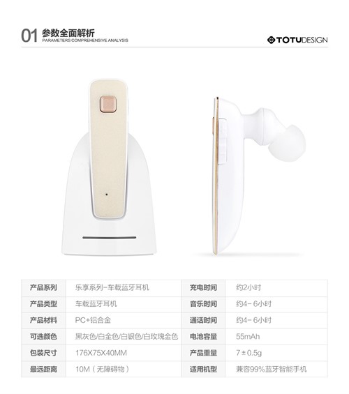 هندزفری بلوتوث تک گوش توتو TOTU Enjoy Car Bluetooth به همراه داک شارژ