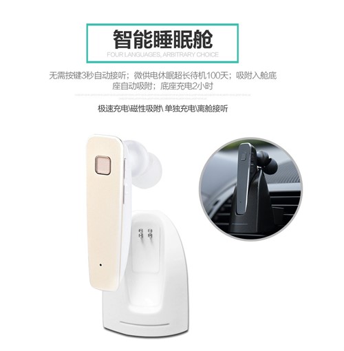 هندزفری بلوتوث تک گوش توتو TOTU Enjoy Car Bluetooth به همراه داک شارژ