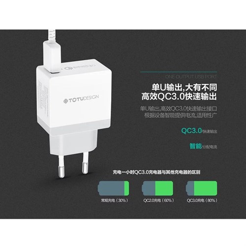 شارژر دیواری Qualcomm3.0 توتو TOTU Pioneer QC3.0 Single USB Port