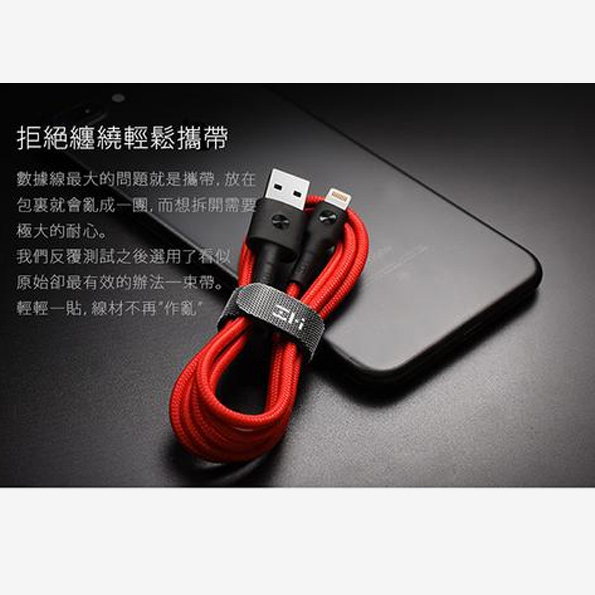 کابل لایتنینگ شیائومی Xiaomi ZMI AL803