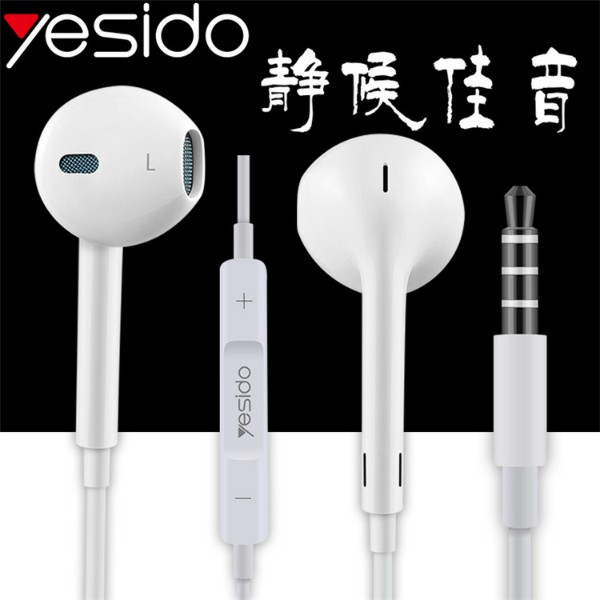 هندزفری طرح Earpod Apple یسیدو Yesido YH09 Stereo Sound handsfree