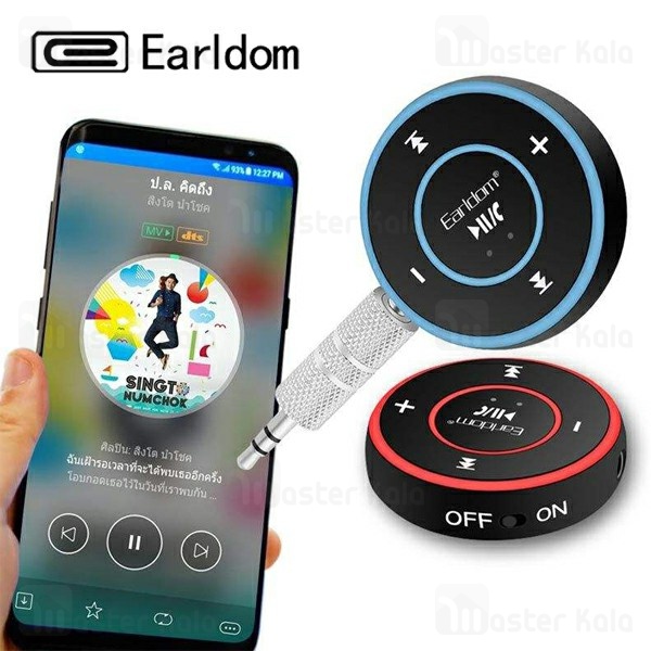 گیرنده صوتی بلوتوثی ارلدام Earlodm ET-M23 Bluetooth Audio Receiver