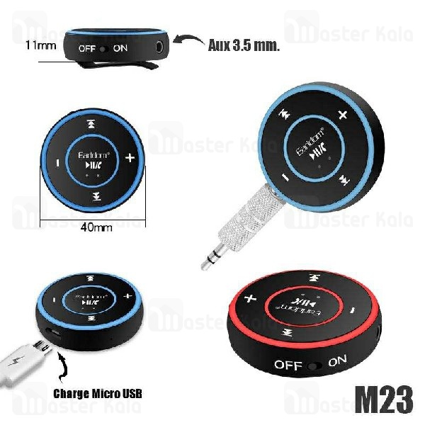 گیرنده صوتی بلوتوثی ارلدام Earlodm ET-M23 Bluetooth Audio Receiver