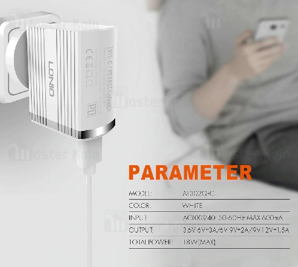 شارژر دیواری فست شارژ QC 3.0 الدینیو Ldnio A1302Q-C توان 18 وات با کابل