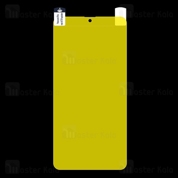 محافظ نانو Huawei Mate 20 TPU Full Screen Protector