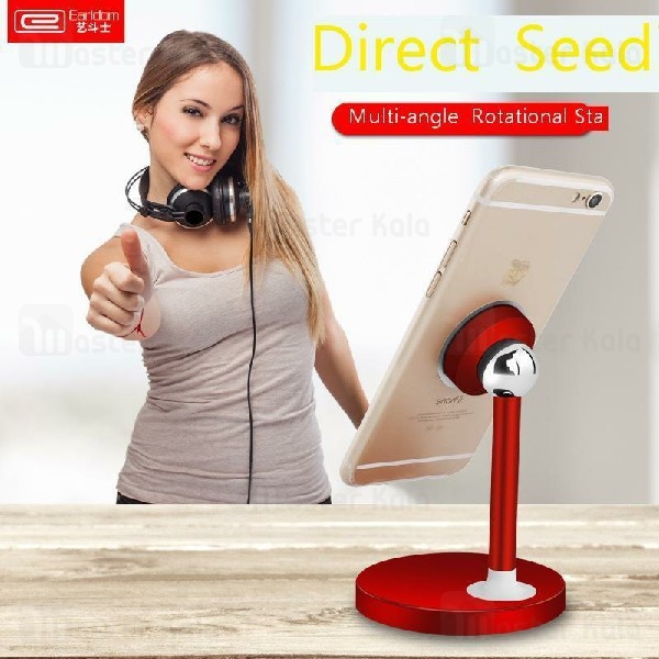 هولدر و پایه نگهدارنده رومیزی موبایل ارلدام Earldom ET-EH28 Desktop Magnet Holder مگنتی