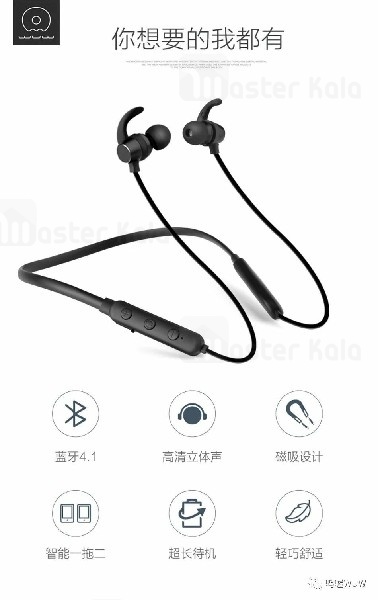 هندزفری بلوتوث WUW R37 Sport Earphone طراحی گردنی و مگنتی