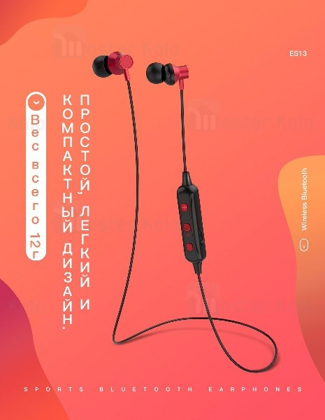 هندزفری بلوتوث هوکو НОСО ES13 Sport Wireless Earphone طراحی مگنتی