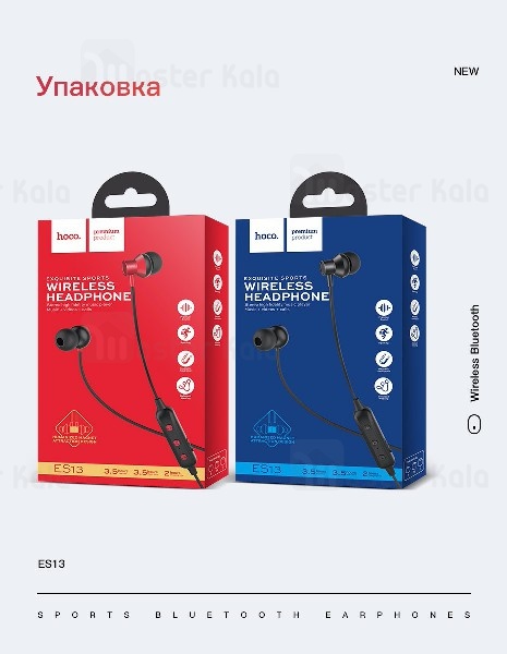 هندزفری بلوتوث هوکو НОСО ES13 Sport Wireless Earphone طراحی مگنتی