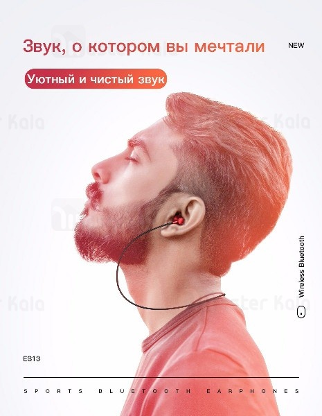 هندزفری بلوتوث هوکو НОСО ES13 Sport Wireless Earphone طراحی مگنتی
