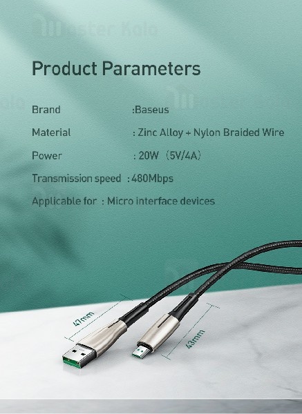 کابل میکرو یو اس بی بیسوس Baseus Waterdrop CAMRD-B01 توان 4 آمپر