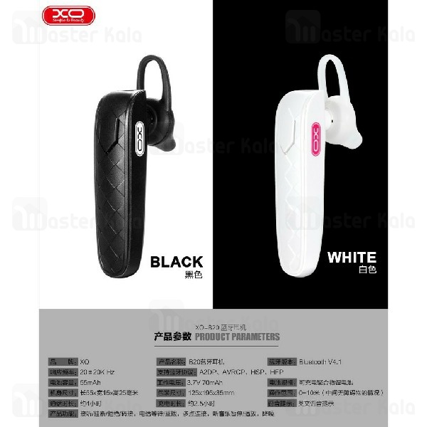 هندزفری بلوتوث XO B20 Bluetooth Earphone