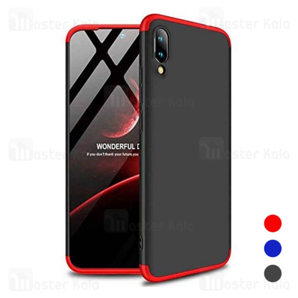 قاب 360 درجه شیائومی Xiaomi Redmi 7A GKK 360 Full Case