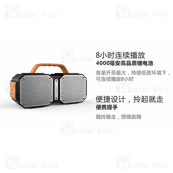 اسپیکر بلوتوث جانتر Jonter M83 IPX5 Bluetooth Speaker رم و فلش خور و ضدآب