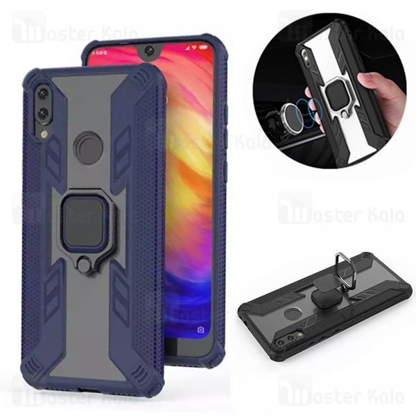 قاب Xiaomi Redmi Note 7 / Note 7 Pro Lenuo Armor Ring Holder Case