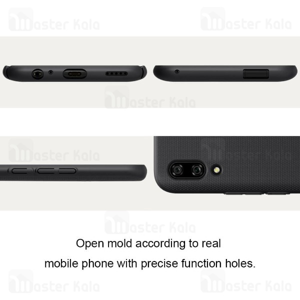 قاب نیلکین Huawei P Smart Z 2019 Nillkin Frosted Shield Case
