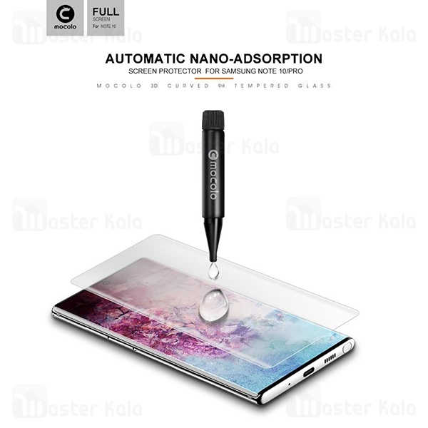 محافظ صفحه شیشه ای تمام صفحه و خمیده یو وی سامسونگ Samsung Galaxy Note 10 UV Nano Glass