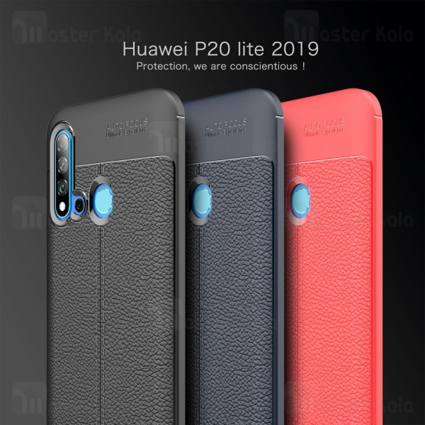 قاب طرح چرم Huawei Nova 5i / P20 Lite 2019 Auto Focus Jelly Case