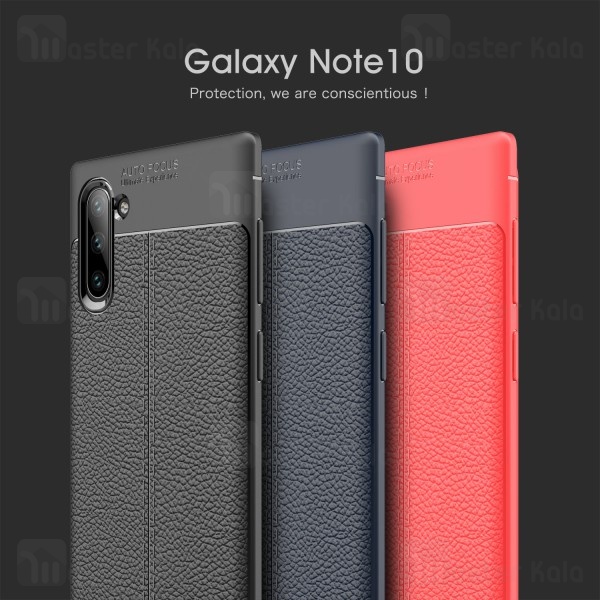 قاب طرح چرم Samsung Galaxy Note 10 Auto Focus Jelly Case