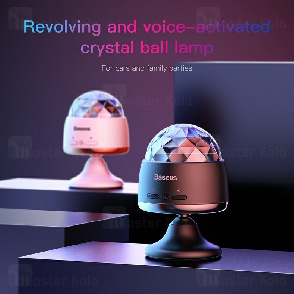 رقص نور بیسوس Baseus Household Appliance Crystal Magic BALL ACMQD-01 هماهنگ با ریتم موسیقی