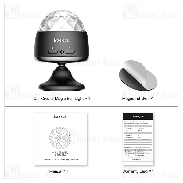 رقص نور بیسوس Baseus Household Appliance Crystal Magic BALL ACMQD-01 هماهنگ با ریتم موسیقی