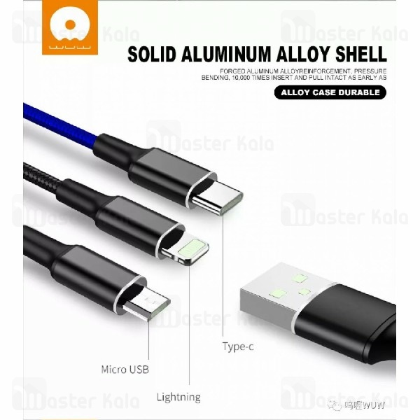 کابل سه سر WUW X101 3 in 1 Charge Cable توان 2 آمپر