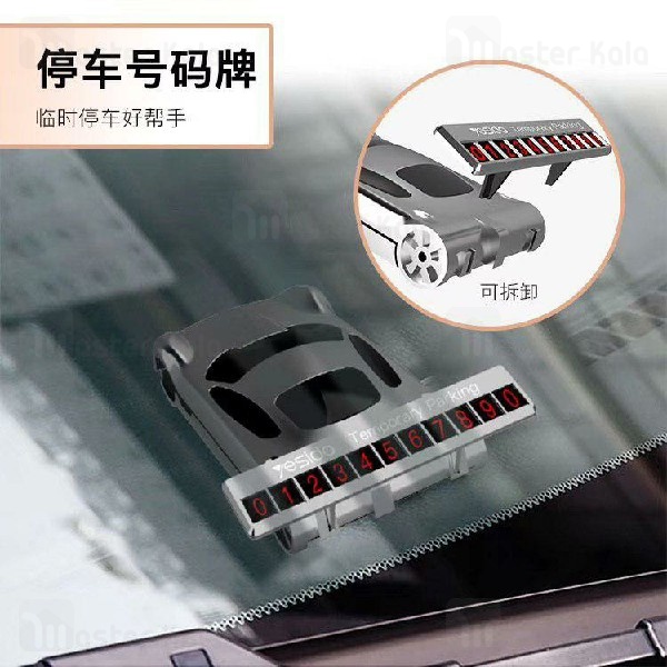 هولدر کارت پارکینگ Yesido C63 Creative Temporary Parking Card Holder